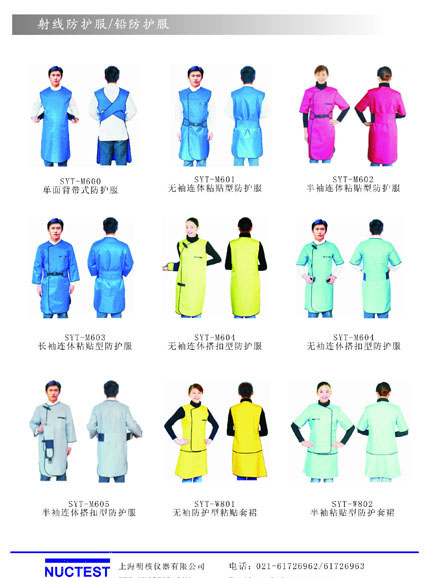 香蕉短视频污污防酸服批发