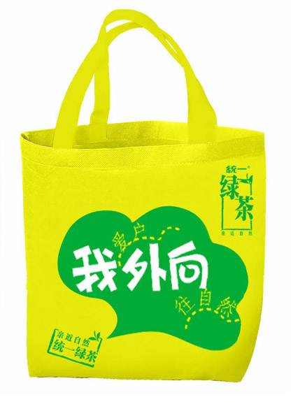 香蕉短视频污污购物袋定做