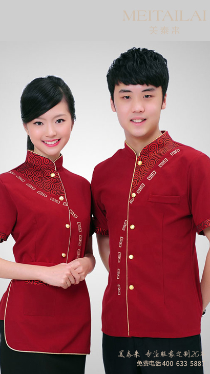 <b>成都酒店餐饮服订做</b>